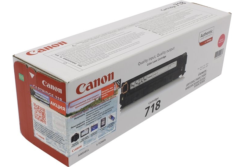Скупка картриджей cartridge-718 M 2660B002 в Туле