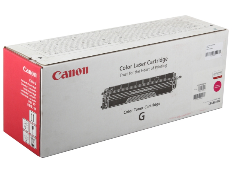 Скупка картриджей cartridge-g 1513A003 в Туле